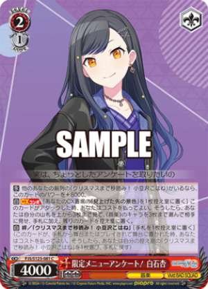 Limited Menu Survey! An Shiraishi