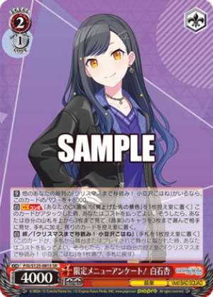 Limited Menu Survey! An Shiraishi