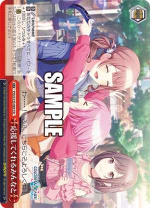 Everyone who supports me