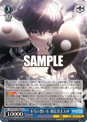 True Feelings Asahina Mafuyu