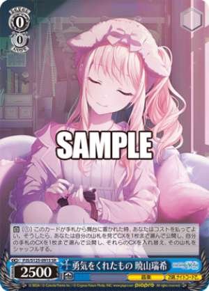 What Gave Me Courage Mizuki Akayama