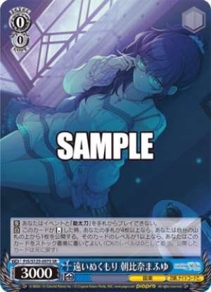 Distant Warmth Asahina Mafuyu