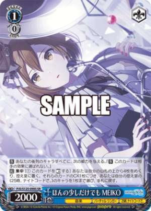 Even just a little bit MEIKO