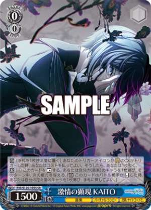 Manifestation of Passion KAITO