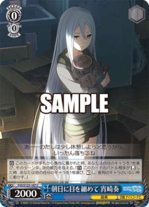 Squinting at the morning sun Kanade Yoizaki