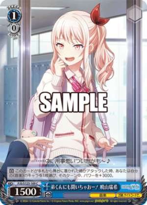 Let's ask my little brother too! Mizuki Akayama