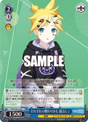 Each Way of Connecting Kagamine Len