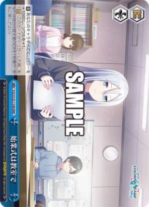 The opening ceremony will be held in the classroom.