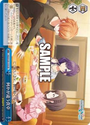 Something's off at the dinner table