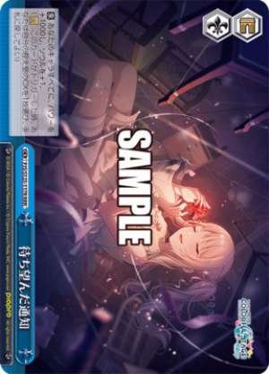 The long-awaited notification