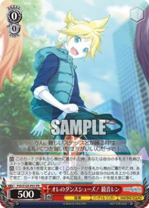 My dance shoes! Kagamine Len