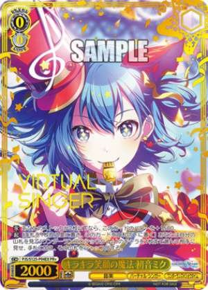 The Magic of Sparkling Smiles Hatsune Miku