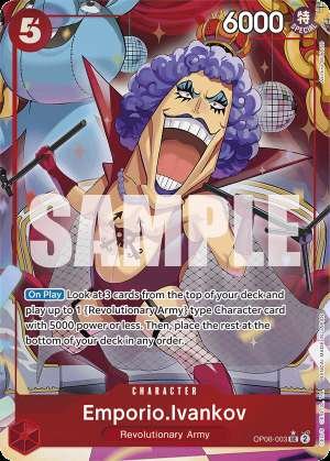 Emporio.Ivankov