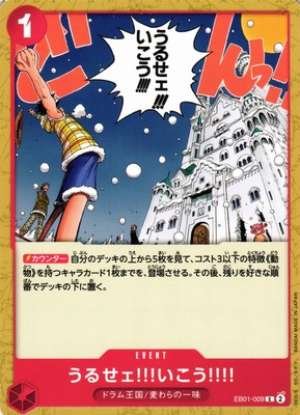 Shut up!!! Let's go!!!!