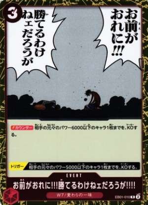 There's no way you can!!! beat me!!!!