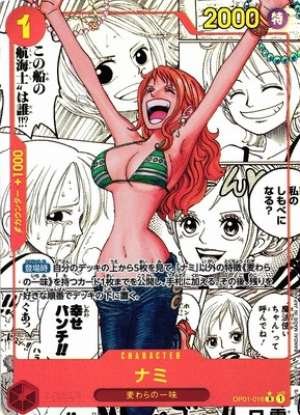 Nami