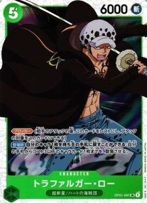 Trafalgar Law