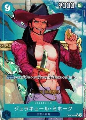 Dracule Mihawk