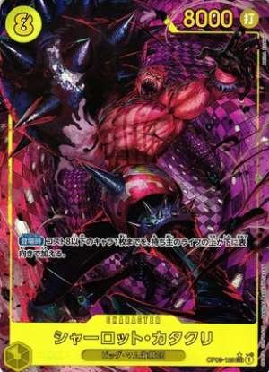 Charlotte Katakuri
