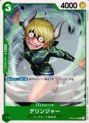 Dellinger