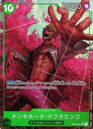 Donquixote Doflamingo