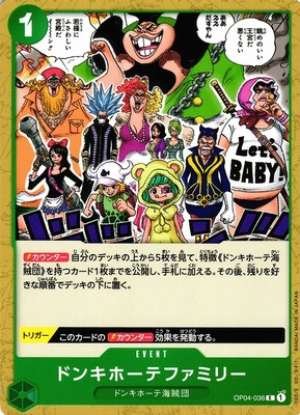 Donquixote Family