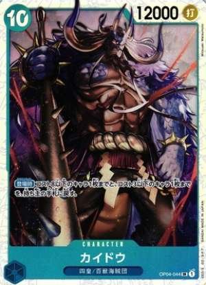 Kaido