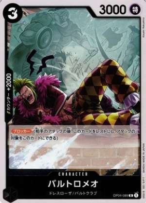 Bartolomeo