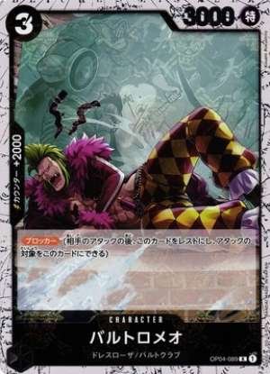 Bartolomeo