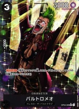 Bartolomeo