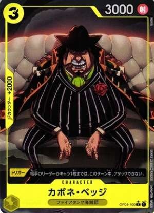 Capone"Gang"Bege