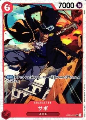 Sabo
