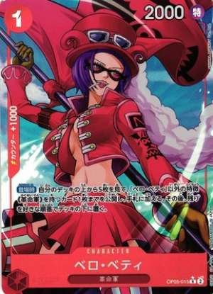 Belo Betty
