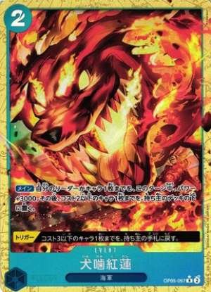 Hound Blaze