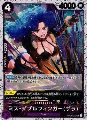Miss Doublefinger(Zala)