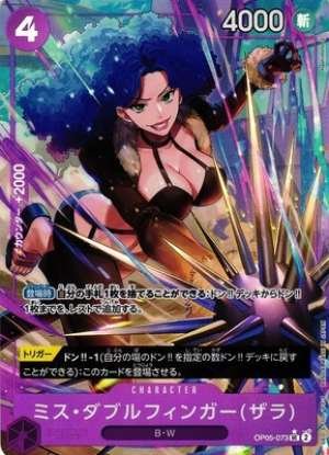 Miss Doublefinger(Zala)