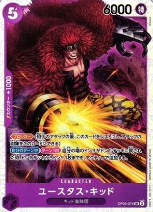 Eustass"Captain"Kid