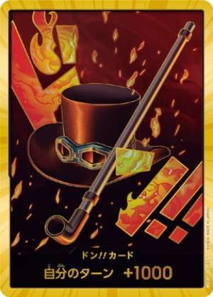 Sabo