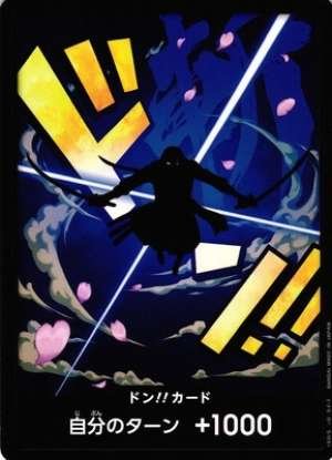 Zoro