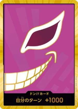 Doflamingo