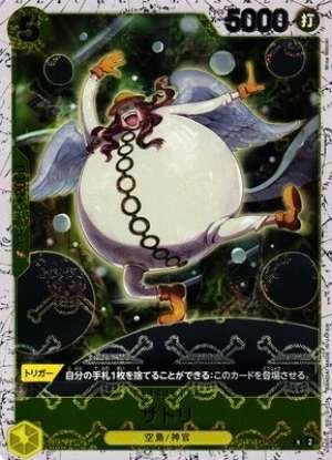 Satori