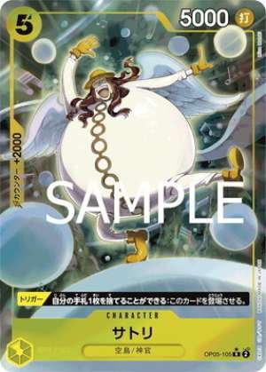 Satori
