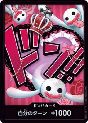 Perona