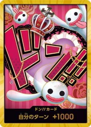 Perona