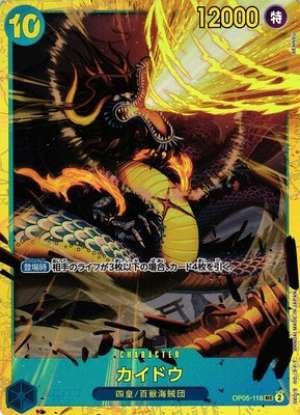 Kaido