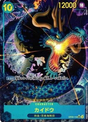 Kaido
