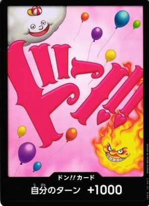 Rinrin