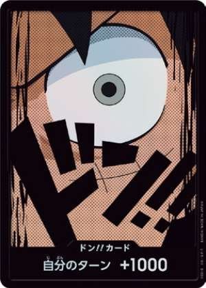 Luffy