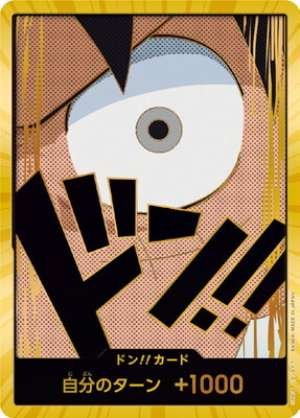 Luffy