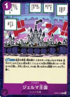 Kingdom of GERMA